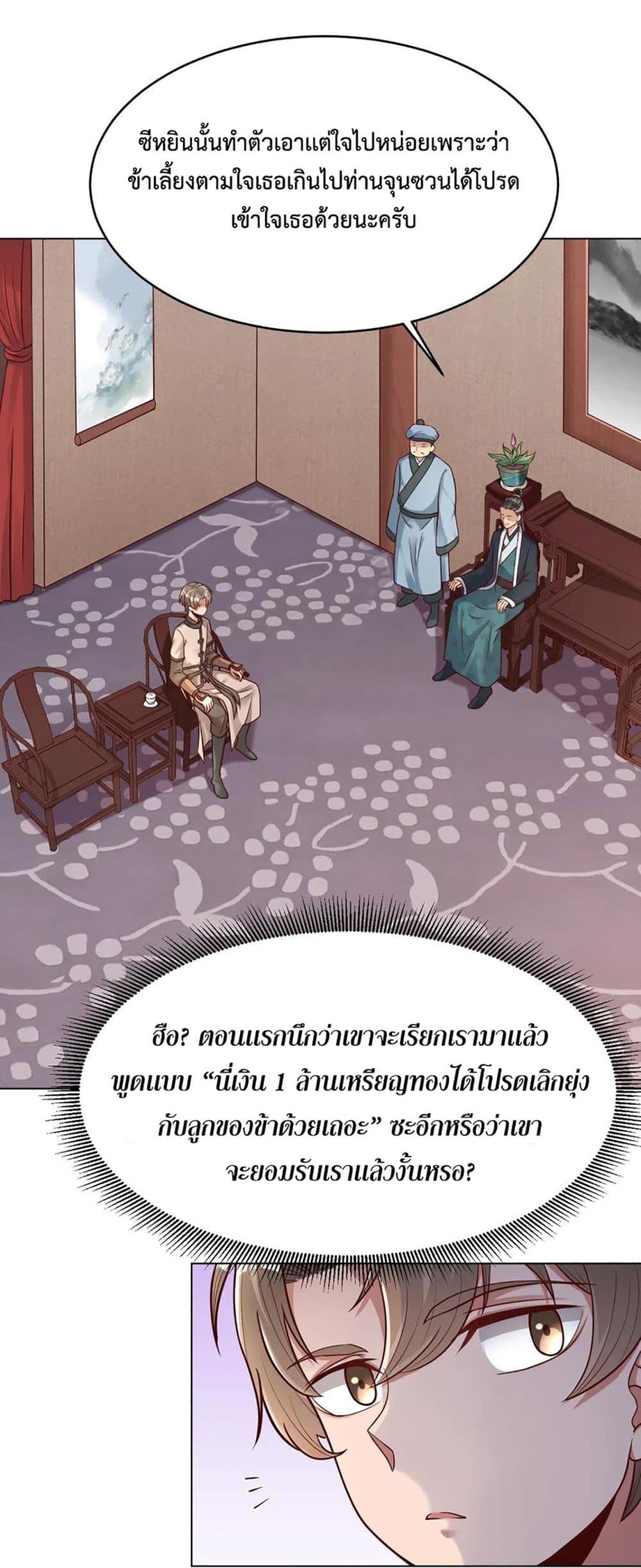 Manga-lc-com อ่านมังงะ อ่านการ์ตูน ออนไลน์ ฟรี A Card System To Create Harem in The Game ตอนที่ 1 2 3 4 5 6 7 8 9 10 11 12 13 14 ฟรี ไม่มีโฆษณา Manga-lc - อ่าน มังงะ อ่าน การ์ตูน ออนไลน์ อ่านมังงะ ฟรี