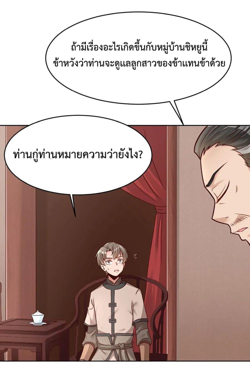 Manga-lc-com อ่านมังงะ อ่านการ์ตูน ออนไลน์ ฟรี A Card System To Create Harem in The Game ตอนที่ 1 2 3 4 5 6 7 8 9 10 11 12 13 14 ฟรี ไม่มีโฆษณา Manga-lc - อ่าน มังงะ อ่าน การ์ตูน ออนไลน์ อ่านมังงะ ฟรี