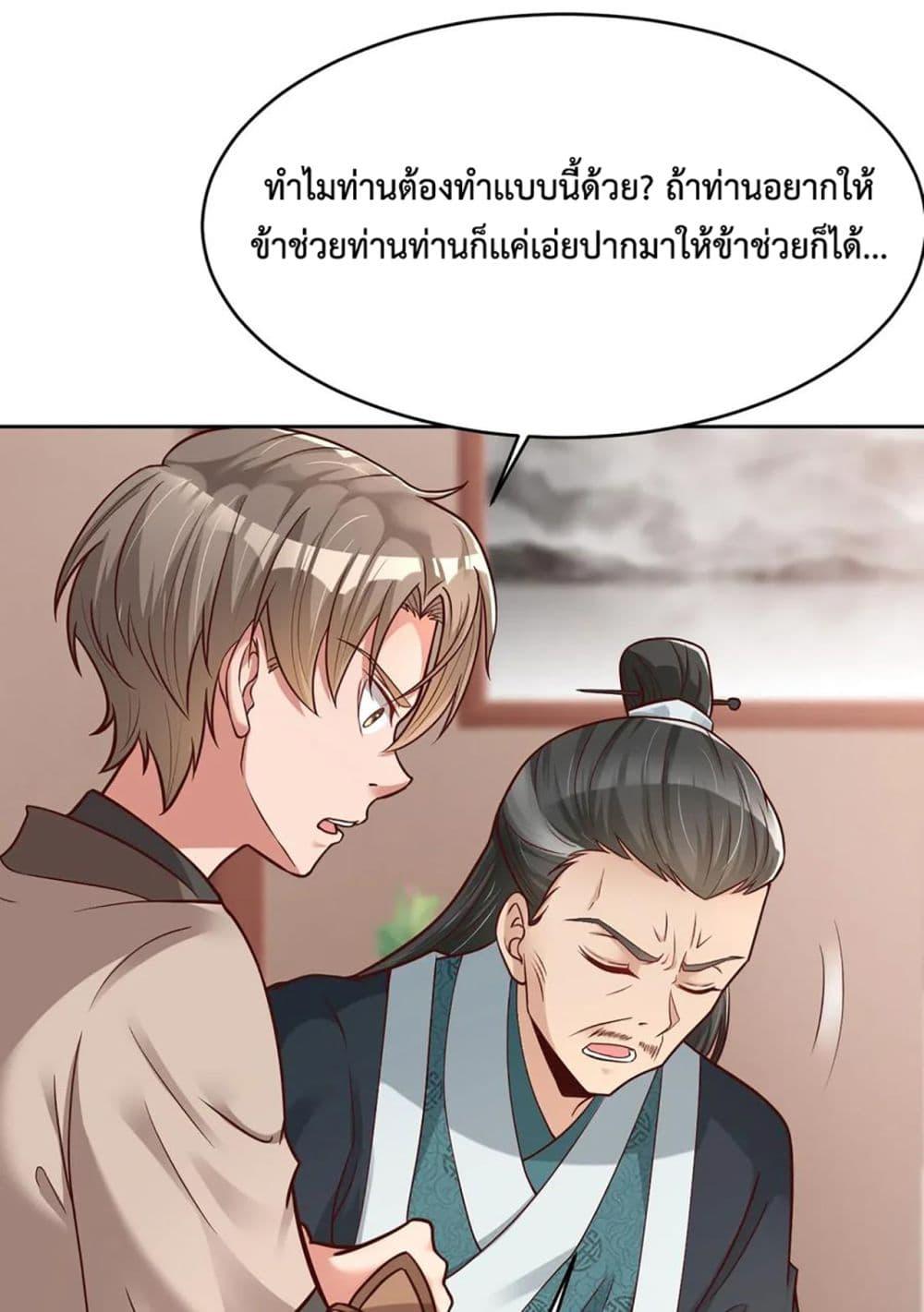 Manga-lc-com อ่านมังงะ อ่านการ์ตูน ออนไลน์ ฟรี A Card System To Create Harem in The Game ตอนที่ 1 2 3 4 5 6 7 8 9 10 11 12 13 14 ฟรี ไม่มีโฆษณา Manga-lc - อ่าน มังงะ อ่าน การ์ตูน ออนไลน์ อ่านมังงะ ฟรี