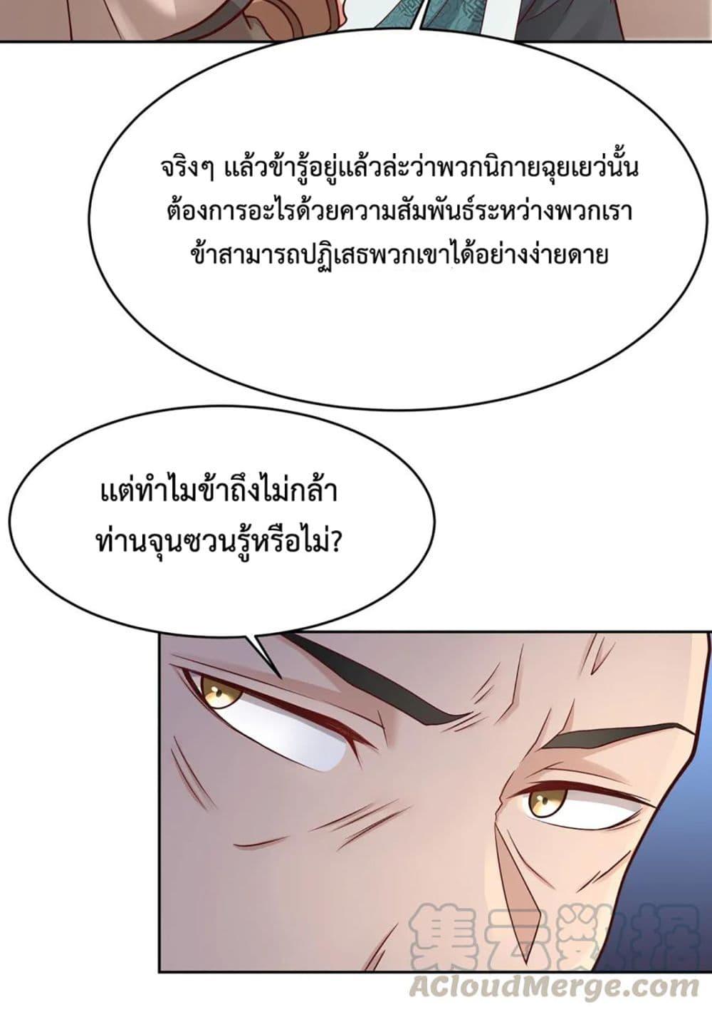 Manga-lc-com อ่านมังงะ อ่านการ์ตูน ออนไลน์ ฟรี A Card System To Create Harem in The Game ตอนที่ 1 2 3 4 5 6 7 8 9 10 11 12 13 14 ฟรี ไม่มีโฆษณา Manga-lc - อ่าน มังงะ อ่าน การ์ตูน ออนไลน์ อ่านมังงะ ฟรี