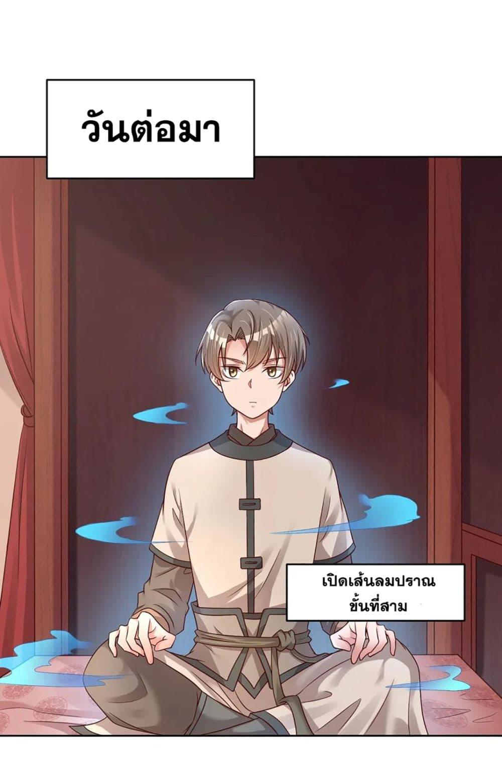 Manga-lc-com อ่านมังงะ อ่านการ์ตูน ออนไลน์ ฟรี A Card System To Create Harem in The Game ตอนที่ 1 2 3 4 5 6 7 8 9 10 11 12 13 14 ฟรี ไม่มีโฆษณา Manga-lc - อ่าน มังงะ อ่าน การ์ตูน ออนไลน์ อ่านมังงะ ฟรี