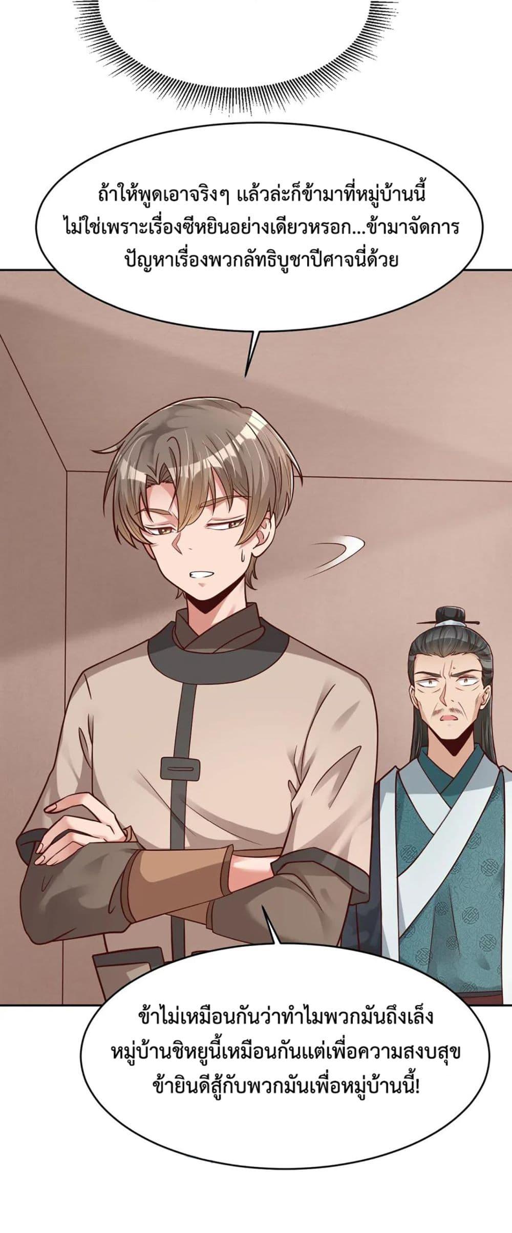 Manga-lc-com อ่านมังงะ อ่านการ์ตูน ออนไลน์ ฟรี A Card System To Create Harem in The Game ตอนที่ 1 2 3 4 5 6 7 8 9 10 11 12 13 14 ฟรี ไม่มีโฆษณา Manga-lc - อ่าน มังงะ อ่าน การ์ตูน ออนไลน์ อ่านมังงะ ฟรี