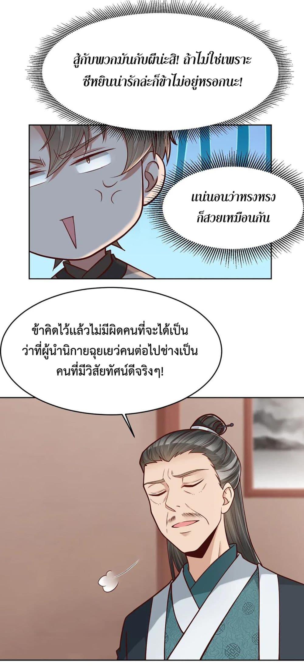 Manga-lc-com อ่านมังงะ อ่านการ์ตูน ออนไลน์ ฟรี A Card System To Create Harem in The Game ตอนที่ 1 2 3 4 5 6 7 8 9 10 11 12 13 14 ฟรี ไม่มีโฆษณา Manga-lc - อ่าน มังงะ อ่าน การ์ตูน ออนไลน์ อ่านมังงะ ฟรี