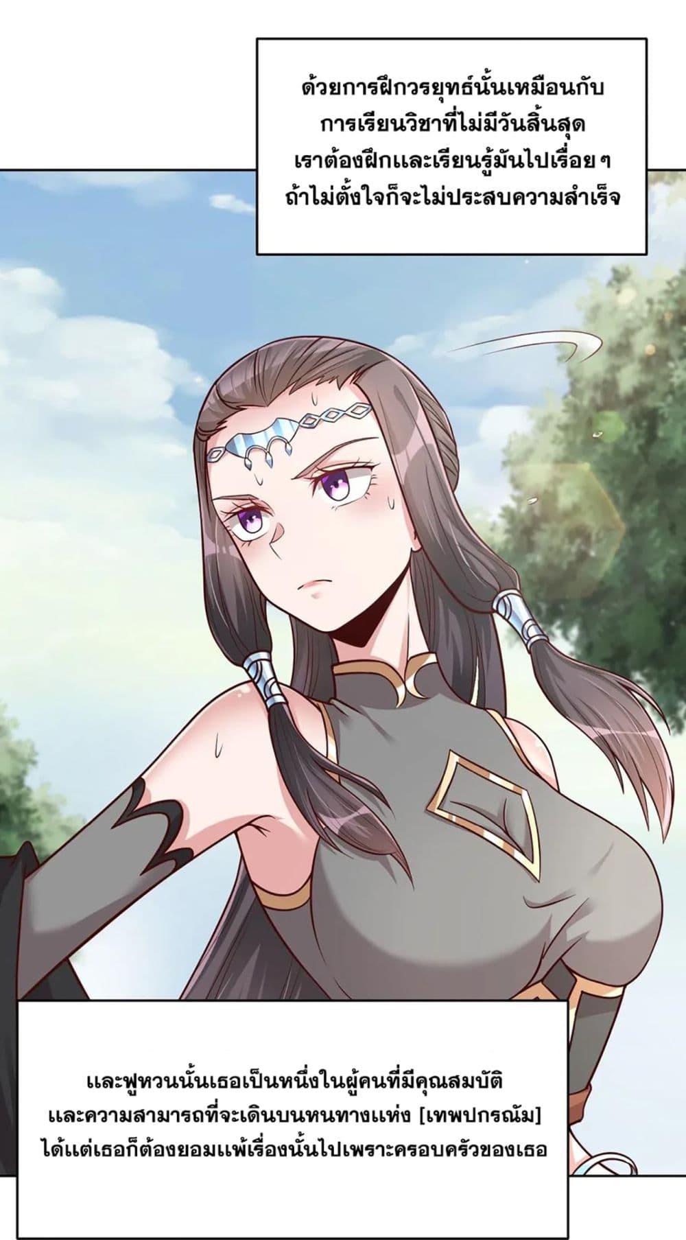 Manga-lc-com อ่านมังงะ อ่านการ์ตูน ออนไลน์ ฟรี A Card System To Create Harem in The Game ตอนที่ 1 2 3 4 5 6 7 8 9 10 11 12 13 14 ฟรี ไม่มีโฆษณา Manga-lc - อ่าน มังงะ อ่าน การ์ตูน ออนไลน์ อ่านมังงะ ฟรี