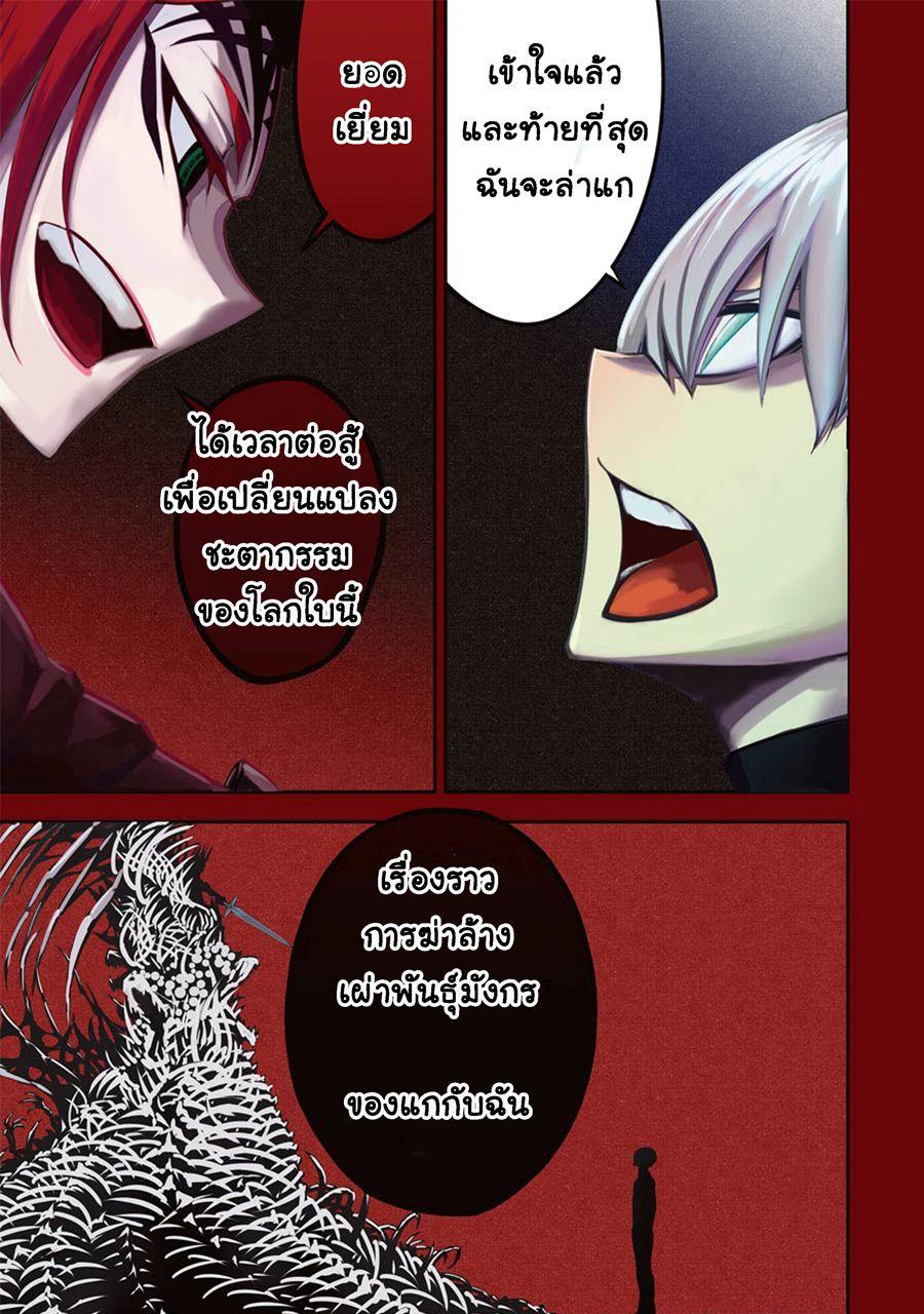 Manga-lc-com อ่านมังงะ อ่านการ์ตูน ออนไลน์ ฟรี Ragna Crimson ตอนที่ 1 2 3 4 5 6 7 8 9 10 11 12 13 14 ฟรี ไม่มีโฆษณา Manga-lc - อ่าน มังงะ อ่าน การ์ตูน ออนไลน์ อ่านมังงะ ฟรี
