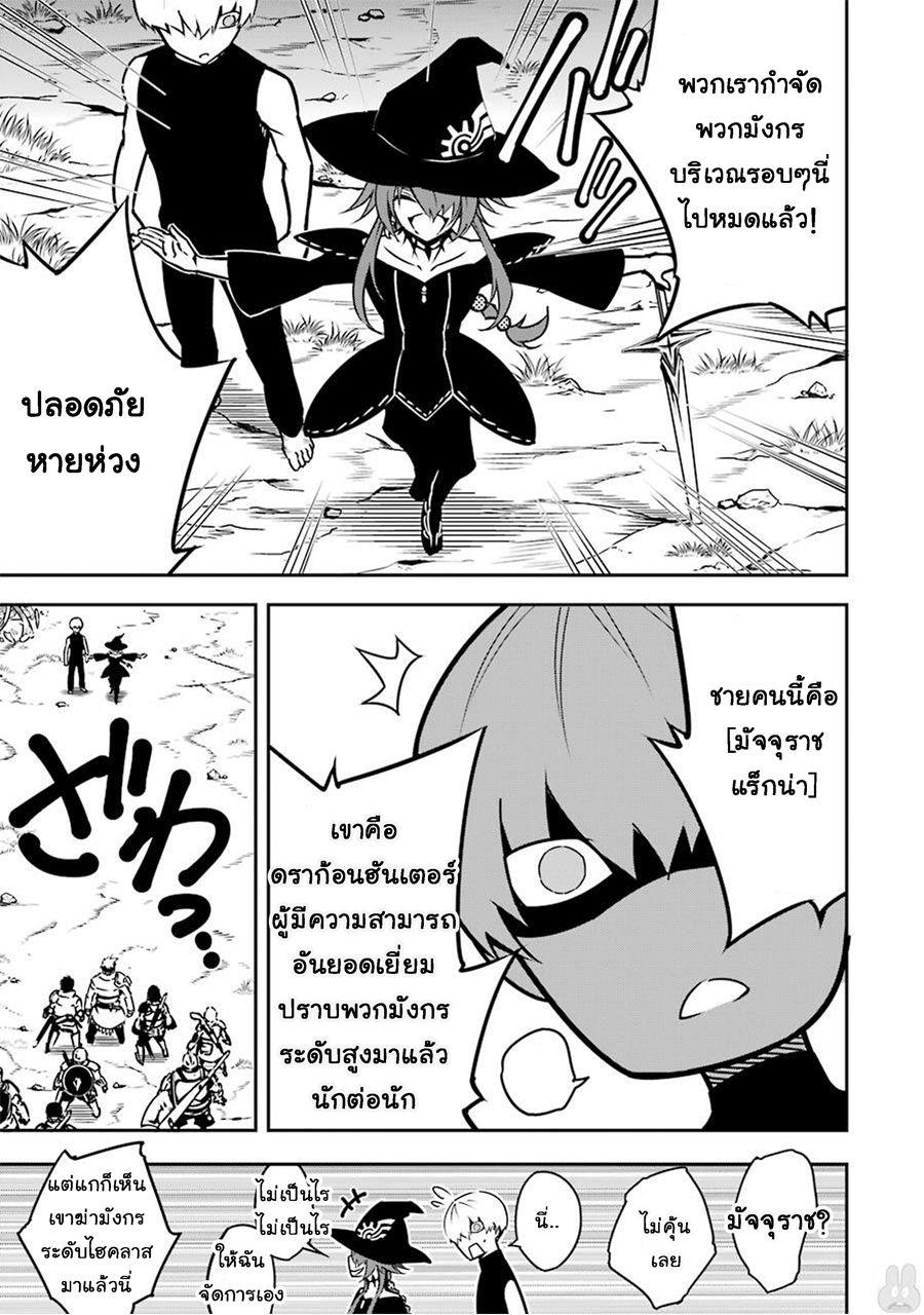 Manga-lc-com อ่านมังงะ อ่านการ์ตูน ออนไลน์ ฟรี Ragna Crimson ตอนที่ 1 2 3 4 5 6 7 8 9 10 11 12 13 14 ฟรี ไม่มีโฆษณา Manga-lc - อ่าน มังงะ อ่าน การ์ตูน ออนไลน์ อ่านมังงะ ฟรี