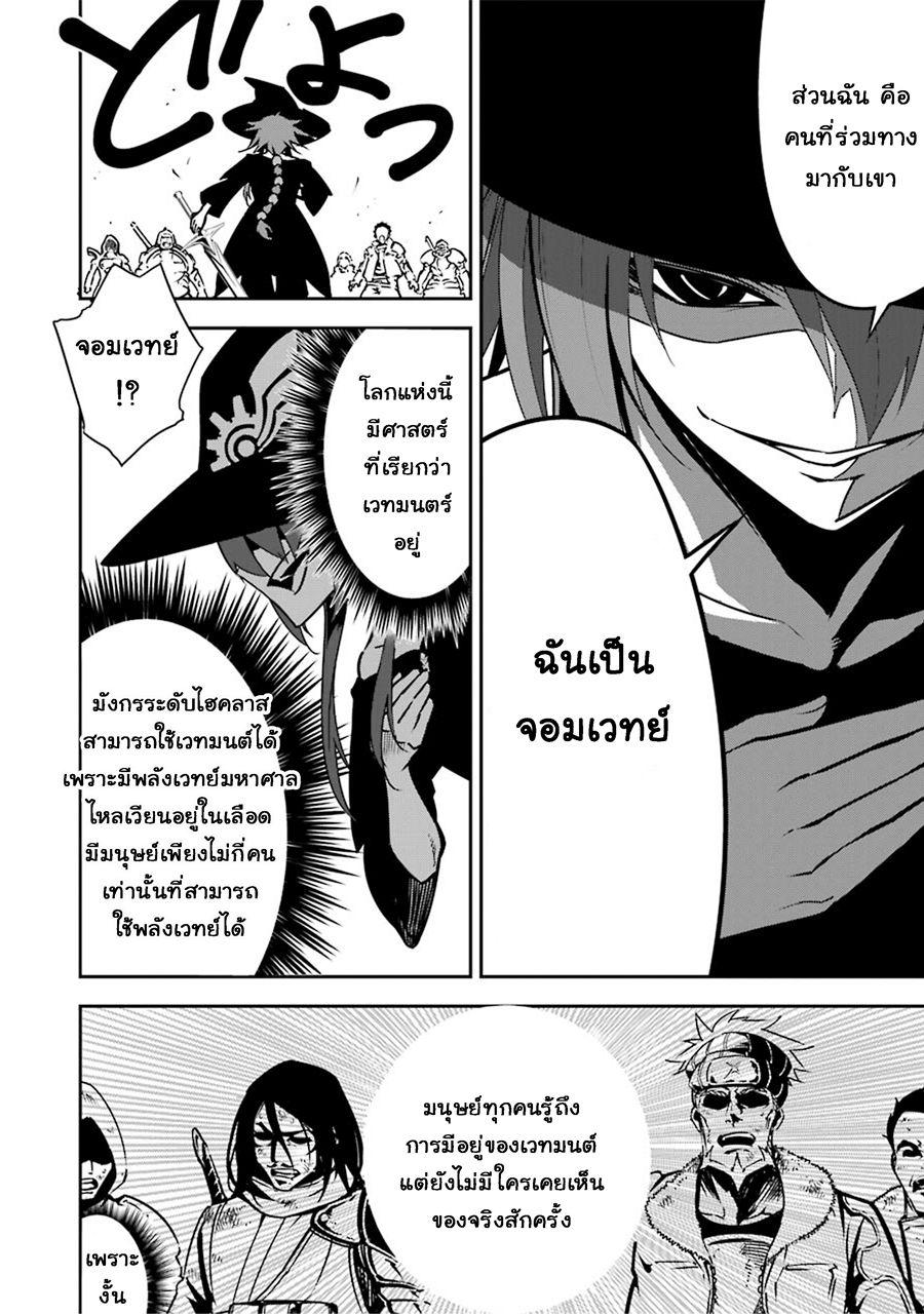 Manga-lc-com อ่านมังงะ อ่านการ์ตูน ออนไลน์ ฟรี Ragna Crimson ตอนที่ 1 2 3 4 5 6 7 8 9 10 11 12 13 14 ฟรี ไม่มีโฆษณา Manga-lc - อ่าน มังงะ อ่าน การ์ตูน ออนไลน์ อ่านมังงะ ฟรี
