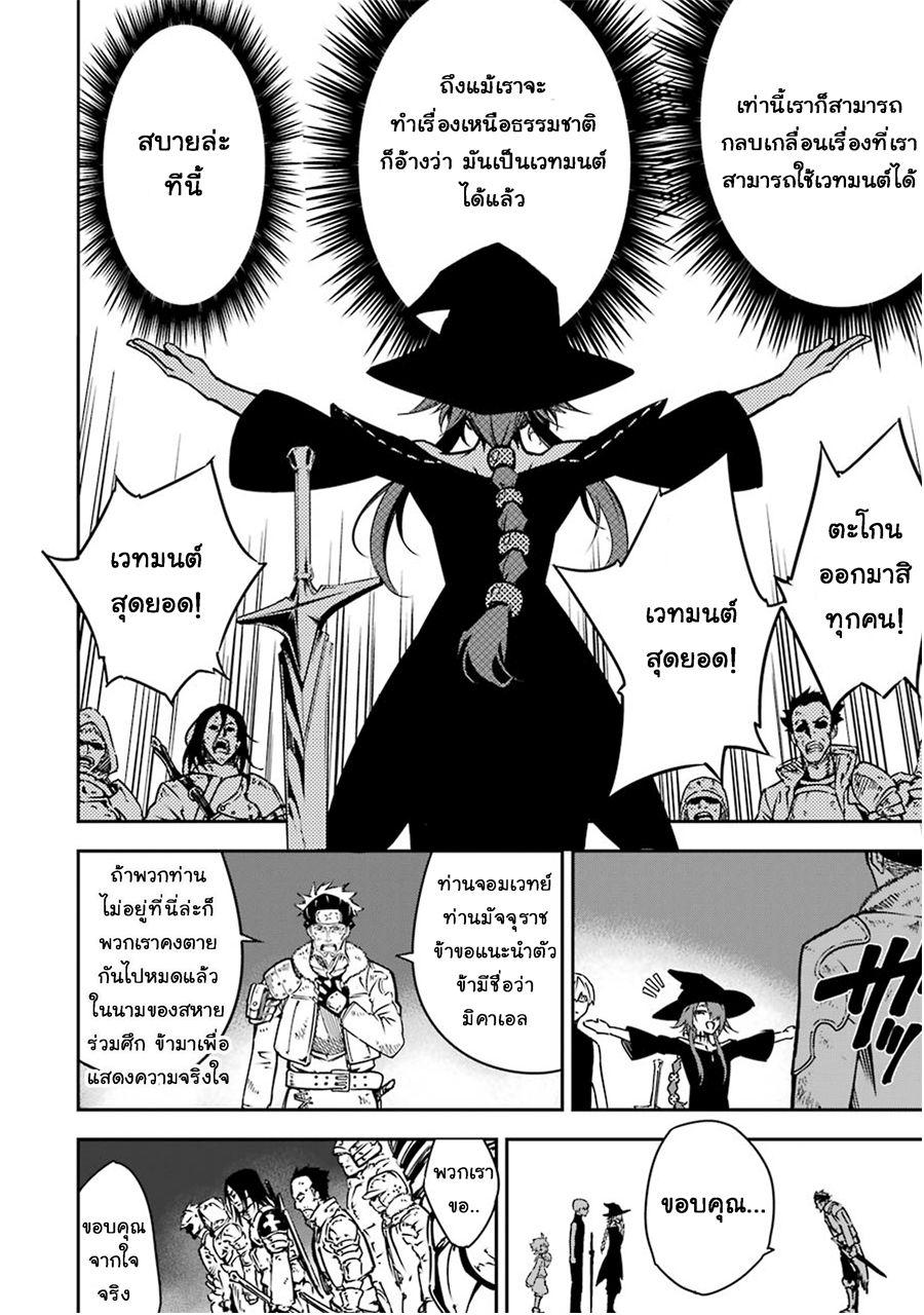 Manga-lc-com อ่านมังงะ อ่านการ์ตูน ออนไลน์ ฟรี Ragna Crimson ตอนที่ 1 2 3 4 5 6 7 8 9 10 11 12 13 14 ฟรี ไม่มีโฆษณา Manga-lc - อ่าน มังงะ อ่าน การ์ตูน ออนไลน์ อ่านมังงะ ฟรี