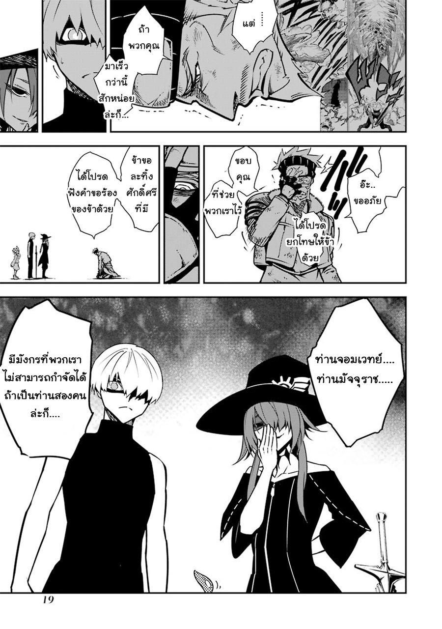 Manga-lc-com อ่านมังงะ อ่านการ์ตูน ออนไลน์ ฟรี Ragna Crimson ตอนที่ 1 2 3 4 5 6 7 8 9 10 11 12 13 14 ฟรี ไม่มีโฆษณา Manga-lc - อ่าน มังงะ อ่าน การ์ตูน ออนไลน์ อ่านมังงะ ฟรี