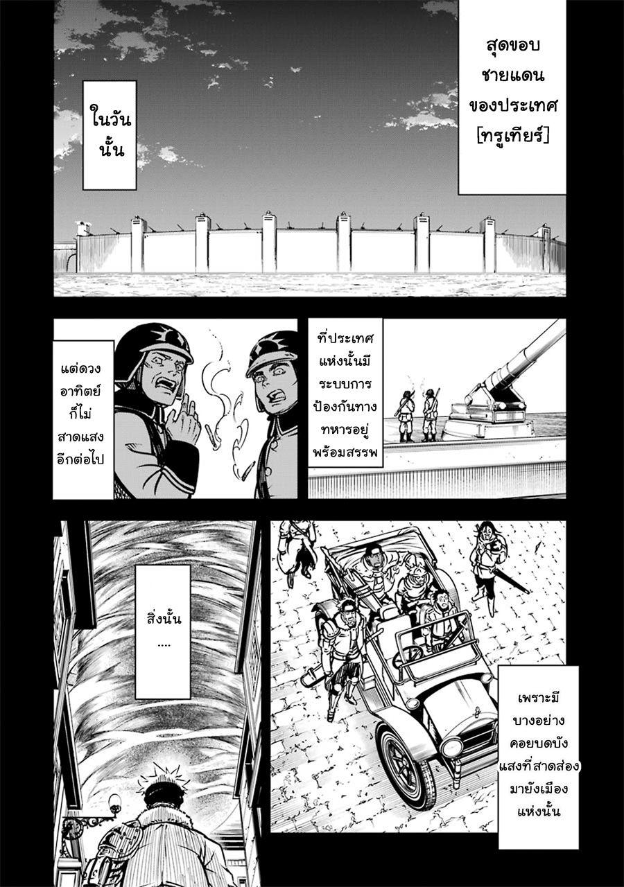Manga-lc-com อ่านมังงะ อ่านการ์ตูน ออนไลน์ ฟรี Ragna Crimson ตอนที่ 1 2 3 4 5 6 7 8 9 10 11 12 13 14 ฟรี ไม่มีโฆษณา Manga-lc - อ่าน มังงะ อ่าน การ์ตูน ออนไลน์ อ่านมังงะ ฟรี