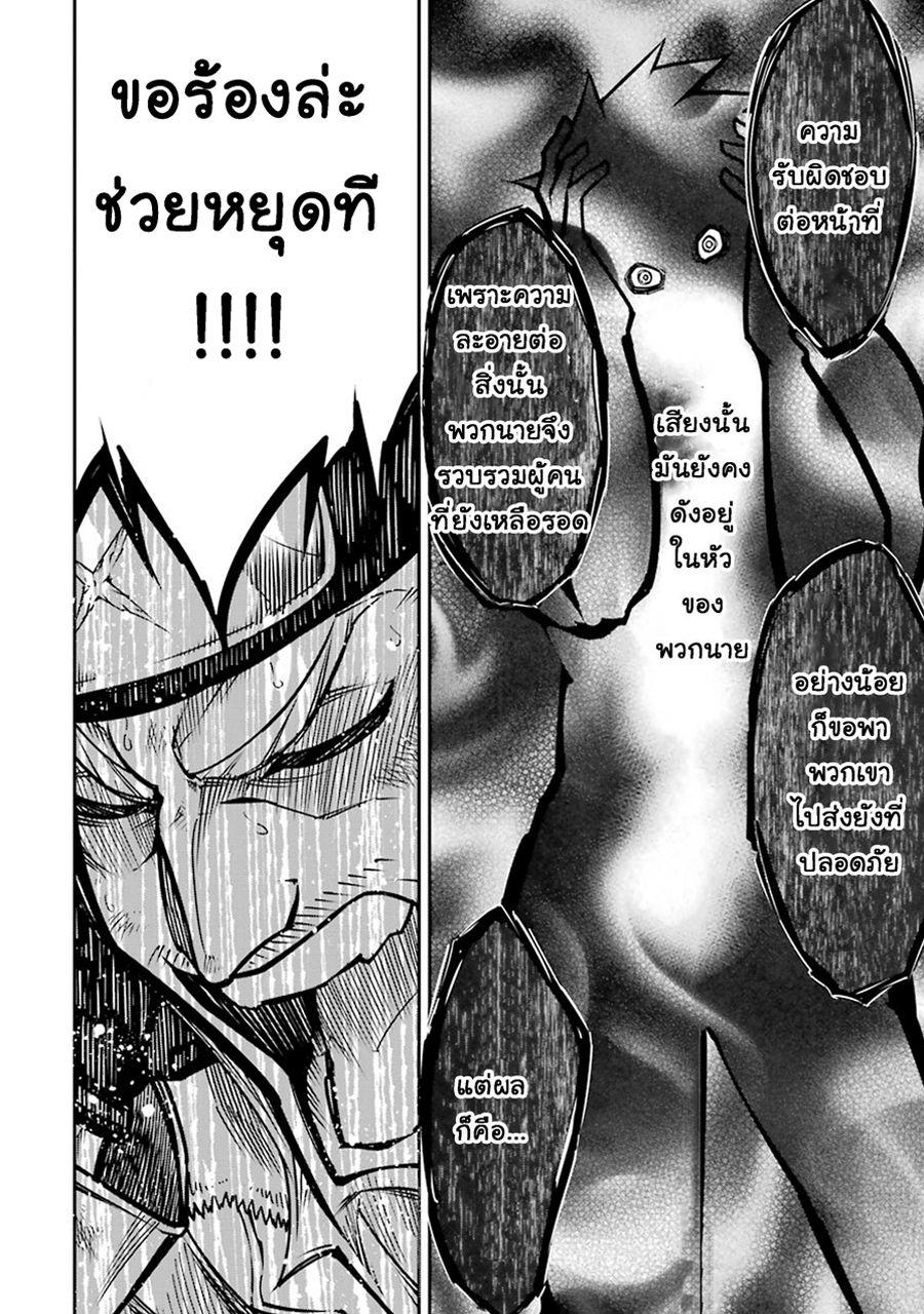 Manga-lc-com อ่านมังงะ อ่านการ์ตูน ออนไลน์ ฟรี Ragna Crimson ตอนที่ 1 2 3 4 5 6 7 8 9 10 11 12 13 14 ฟรี ไม่มีโฆษณา Manga-lc - อ่าน มังงะ อ่าน การ์ตูน ออนไลน์ อ่านมังงะ ฟรี