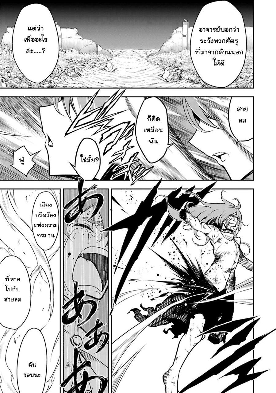Manga-lc-com อ่านมังงะ อ่านการ์ตูน ออนไลน์ ฟรี Ragna Crimson ตอนที่ 1 2 3 4 5 6 7 8 9 10 11 12 13 14 ฟรี ไม่มีโฆษณา Manga-lc - อ่าน มังงะ อ่าน การ์ตูน ออนไลน์ อ่านมังงะ ฟรี