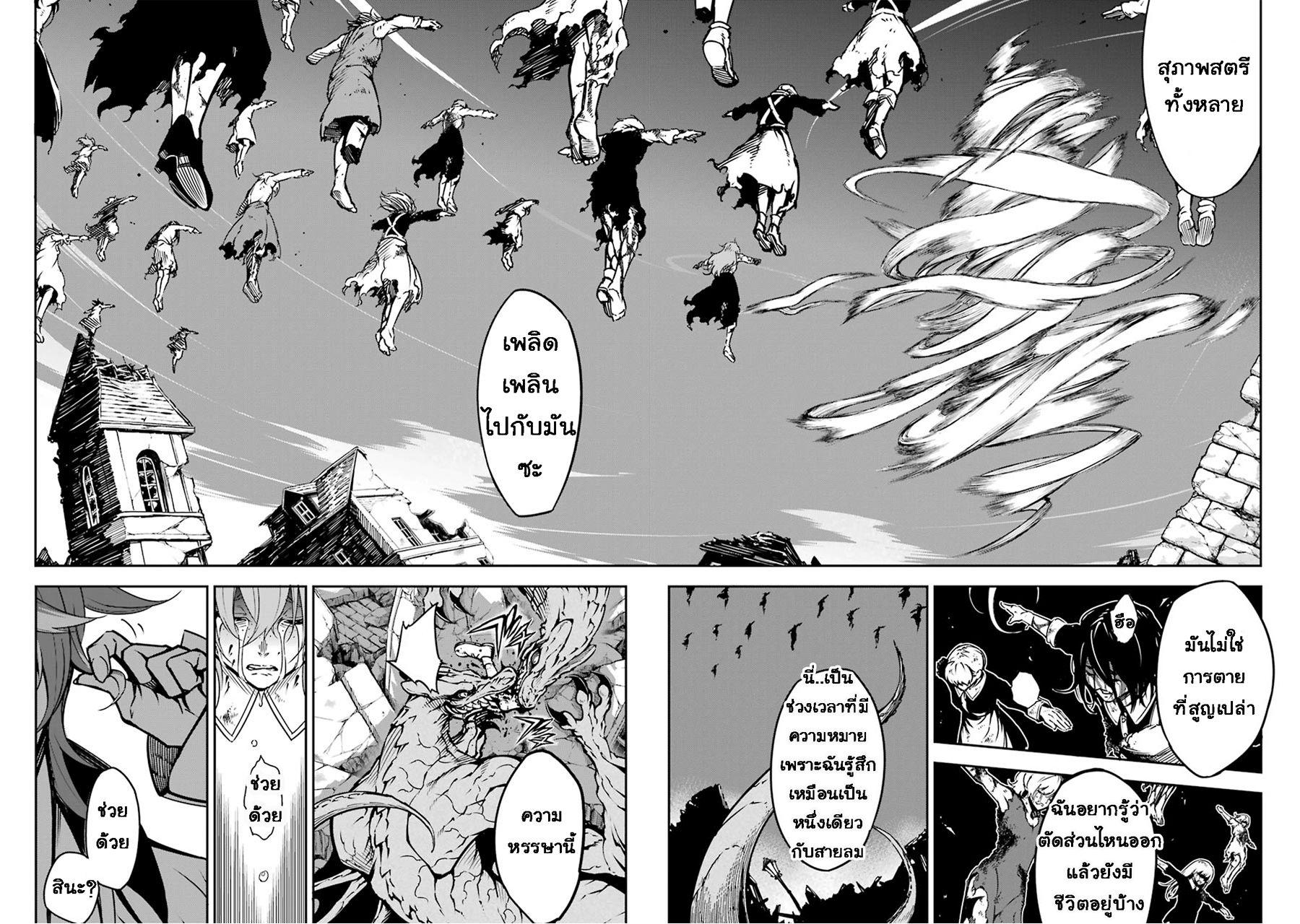 Manga-lc-com อ่านมังงะ อ่านการ์ตูน ออนไลน์ ฟรี Ragna Crimson ตอนที่ 1 2 3 4 5 6 7 8 9 10 11 12 13 14 ฟรี ไม่มีโฆษณา Manga-lc - อ่าน มังงะ อ่าน การ์ตูน ออนไลน์ อ่านมังงะ ฟรี