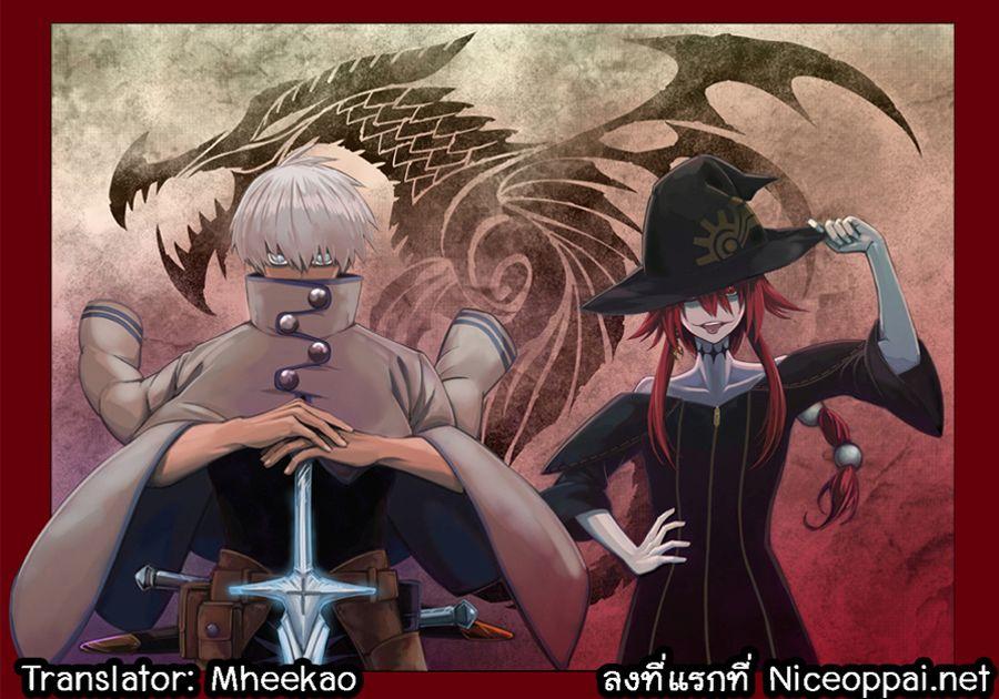 Manga-lc-com อ่านมังงะ อ่านการ์ตูน ออนไลน์ ฟรี Ragna Crimson ตอนที่ 1 2 3 4 5 6 7 8 9 10 11 12 13 14 ฟรี ไม่มีโฆษณา Manga-lc - อ่าน มังงะ อ่าน การ์ตูน ออนไลน์ อ่านมังงะ ฟรี