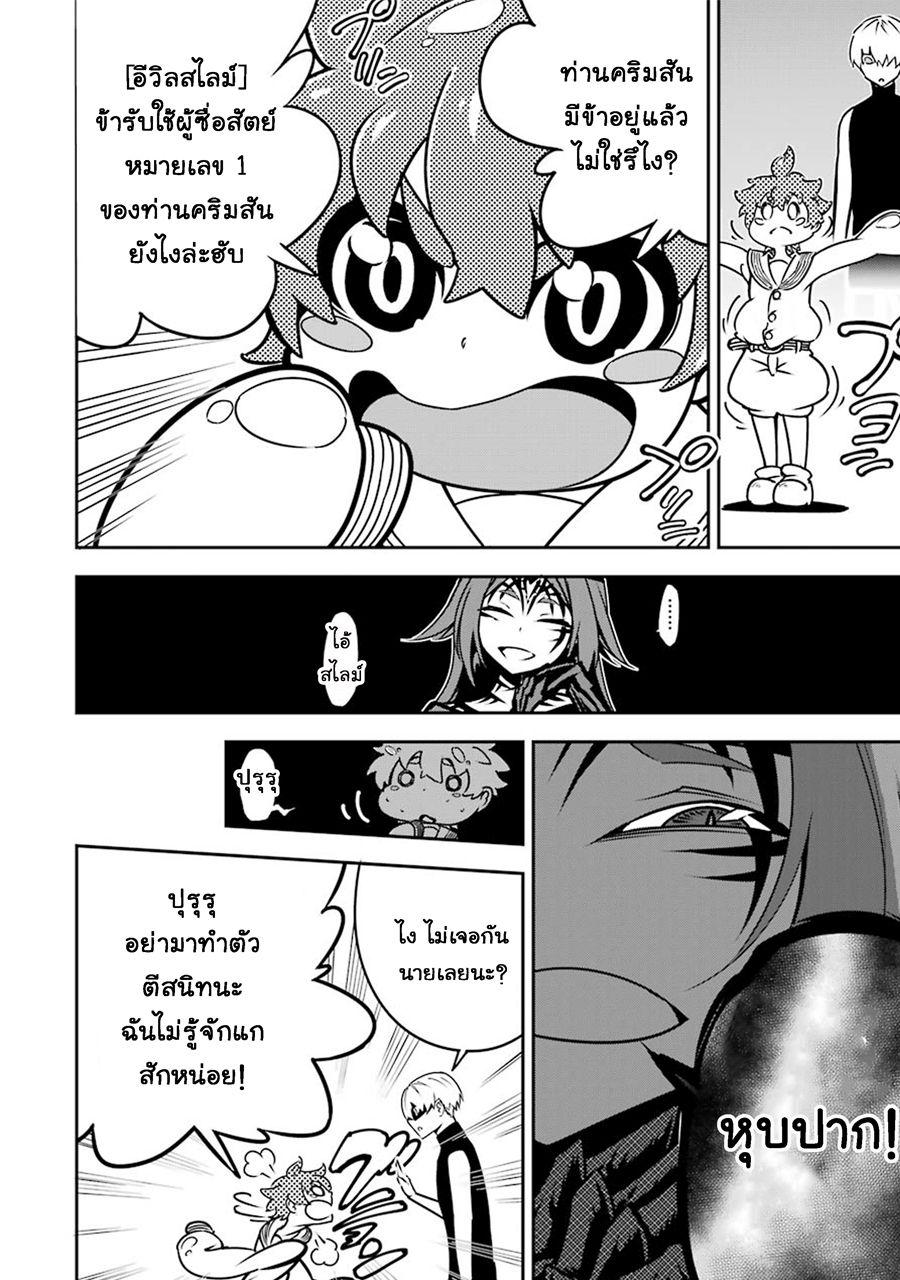 Manga-lc-com อ่านมังงะ อ่านการ์ตูน ออนไลน์ ฟรี Ragna Crimson ตอนที่ 1 2 3 4 5 6 7 8 9 10 11 12 13 14 ฟรี ไม่มีโฆษณา Manga-lc - อ่าน มังงะ อ่าน การ์ตูน ออนไลน์ อ่านมังงะ ฟรี