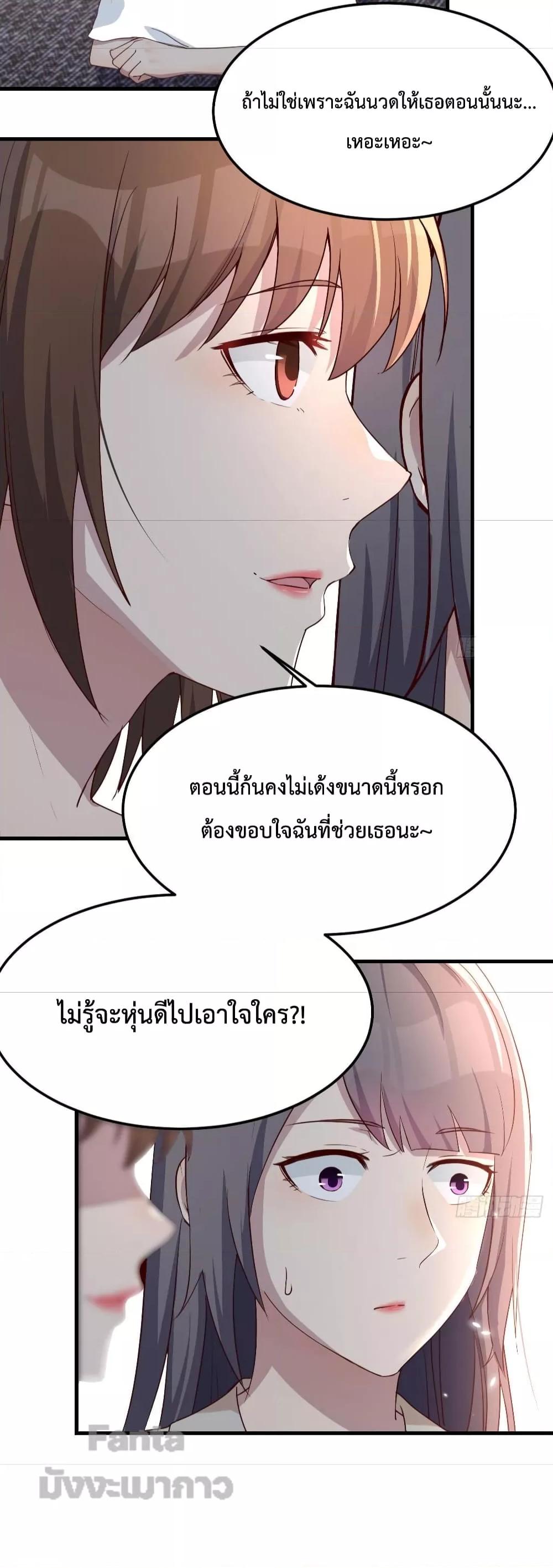 Manga-lc-com อ่านมังงะ อ่านการ์ตูน ออนไลน์ ฟรี My Twin Girlfriends Loves Me So Much – อยู่ดีๆก็มีแฟนเป็นแฝดสาวซะงั้น ตอนที่ 1 2 3 4 5 6 7 8 9 10 11 12 13 14 ฟรี ไม่มีโฆษณา Manga-lc - อ่าน มังงะ อ่าน การ์ตูน ออนไลน์ อ่านมังงะ ฟรี
