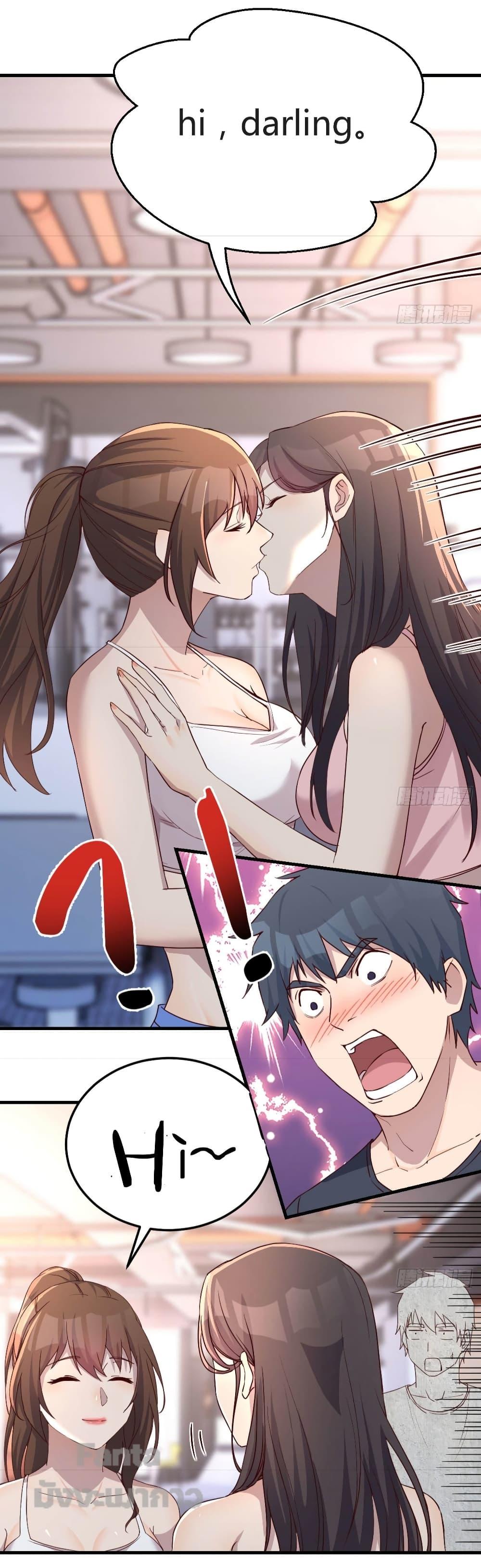 Manga-lc-com อ่านมังงะ อ่านการ์ตูน ออนไลน์ ฟรี My Twin Girlfriends Loves Me So Much – อยู่ดีๆก็มีแฟนเป็นแฝดสาวซะงั้น ตอนที่ 1 2 3 4 5 6 7 8 9 10 11 12 13 14 ฟรี ไม่มีโฆษณา Manga-lc - อ่าน มังงะ อ่าน การ์ตูน ออนไลน์ อ่านมังงะ ฟรี