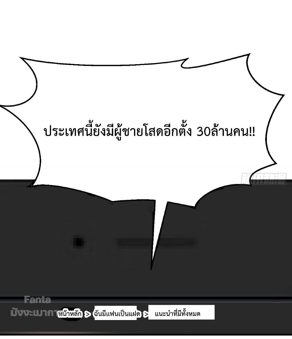 Manga-lc-com อ่านมังงะ อ่านการ์ตูน ออนไลน์ ฟรี My Twin Girlfriends Loves Me So Much – อยู่ดีๆก็มีแฟนเป็นแฝดสาวซะงั้น ตอนที่ 1 2 3 4 5 6 7 8 9 10 11 12 13 14 ฟรี ไม่มีโฆษณา Manga-lc - อ่าน มังงะ อ่าน การ์ตูน ออนไลน์ อ่านมังงะ ฟรี