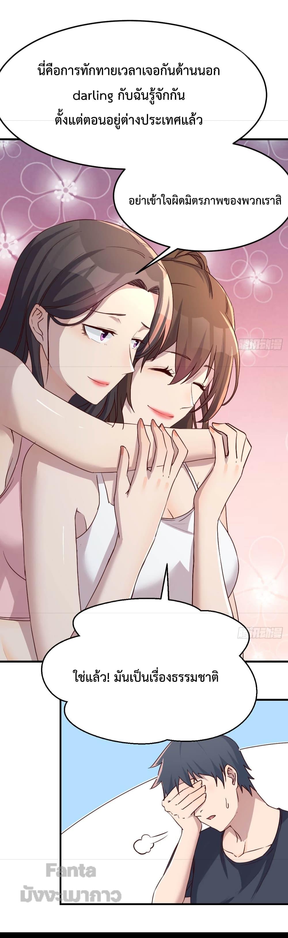 Manga-lc-com อ่านมังงะ อ่านการ์ตูน ออนไลน์ ฟรี My Twin Girlfriends Loves Me So Much – อยู่ดีๆก็มีแฟนเป็นแฝดสาวซะงั้น ตอนที่ 1 2 3 4 5 6 7 8 9 10 11 12 13 14 ฟรี ไม่มีโฆษณา Manga-lc - อ่าน มังงะ อ่าน การ์ตูน ออนไลน์ อ่านมังงะ ฟรี