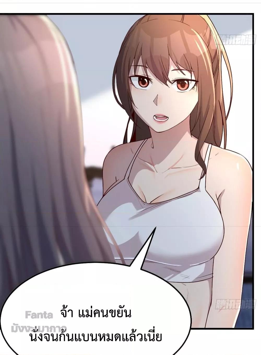 Manga-lc-com อ่านมังงะ อ่านการ์ตูน ออนไลน์ ฟรี My Twin Girlfriends Loves Me So Much – อยู่ดีๆก็มีแฟนเป็นแฝดสาวซะงั้น ตอนที่ 1 2 3 4 5 6 7 8 9 10 11 12 13 14 ฟรี ไม่มีโฆษณา Manga-lc - อ่าน มังงะ อ่าน การ์ตูน ออนไลน์ อ่านมังงะ ฟรี