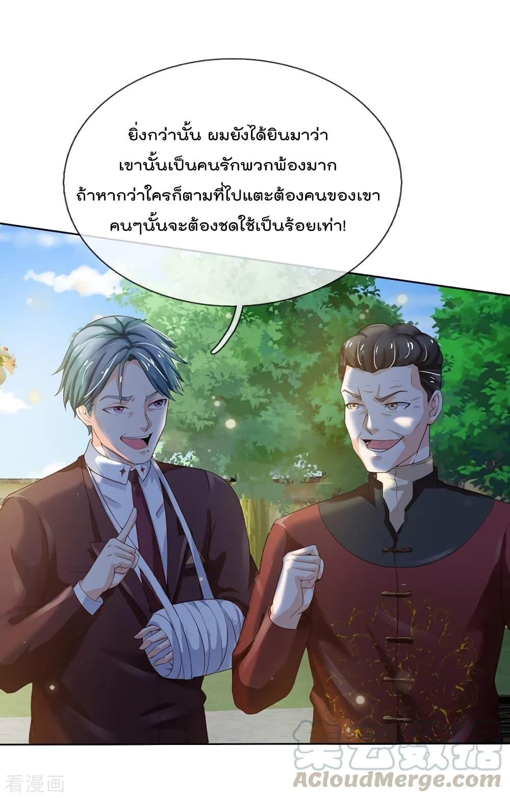 Manga-lc-com อ่านมังงะ อ่านการ์ตูน ออนไลน์ ฟรี I’mTheGreatI ตอนที่ 1 2 3 4 5 6 7 8 9 10 11 12 13 14 ฟรี ไม่มีโฆษณา Manga-lc - อ่าน มังงะ อ่าน การ์ตูน ออนไลน์ อ่านมังงะ ฟรี