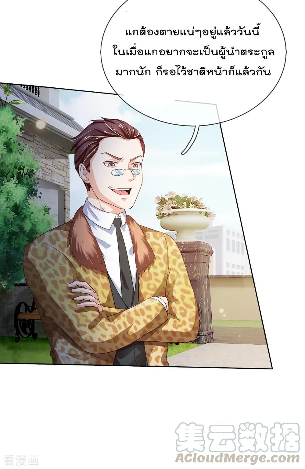 Manga-lc-com อ่านมังงะ อ่านการ์ตูน ออนไลน์ ฟรี I’mTheGreatI ตอนที่ 1 2 3 4 5 6 7 8 9 10 11 12 13 14 ฟรี ไม่มีโฆษณา Manga-lc - อ่าน มังงะ อ่าน การ์ตูน ออนไลน์ อ่านมังงะ ฟรี