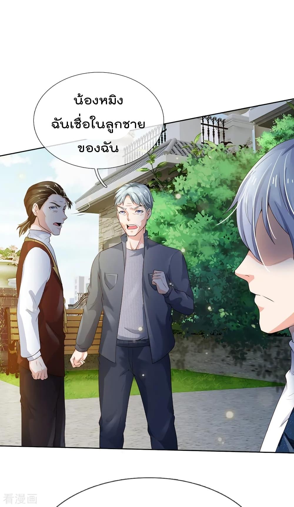 Manga-lc-com อ่านมังงะ อ่านการ์ตูน ออนไลน์ ฟรี I’mTheGreatI ตอนที่ 1 2 3 4 5 6 7 8 9 10 11 12 13 14 ฟรี ไม่มีโฆษณา Manga-lc - อ่าน มังงะ อ่าน การ์ตูน ออนไลน์ อ่านมังงะ ฟรี