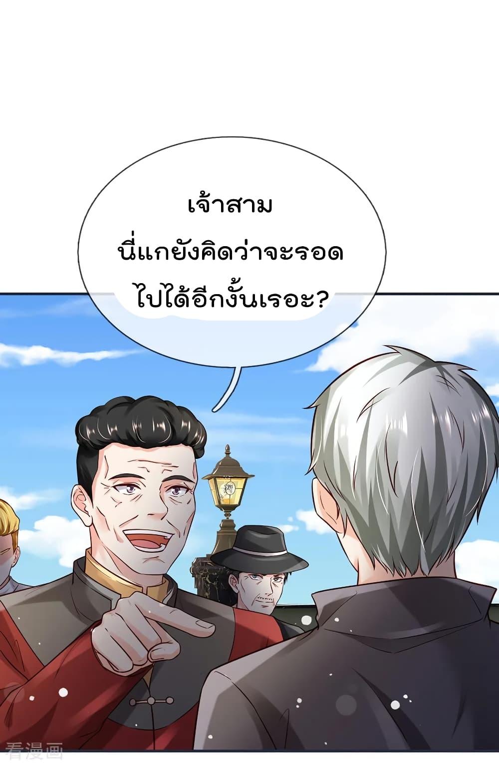 Manga-lc-com อ่านมังงะ อ่านการ์ตูน ออนไลน์ ฟรี I’mTheGreatI ตอนที่ 1 2 3 4 5 6 7 8 9 10 11 12 13 14 ฟรี ไม่มีโฆษณา Manga-lc - อ่าน มังงะ อ่าน การ์ตูน ออนไลน์ อ่านมังงะ ฟรี