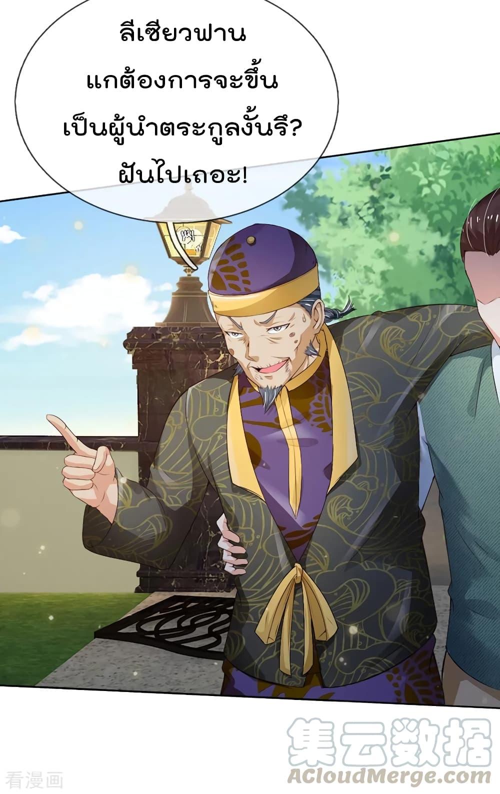Manga-lc-com อ่านมังงะ อ่านการ์ตูน ออนไลน์ ฟรี I’mTheGreatI ตอนที่ 1 2 3 4 5 6 7 8 9 10 11 12 13 14 ฟรี ไม่มีโฆษณา Manga-lc - อ่าน มังงะ อ่าน การ์ตูน ออนไลน์ อ่านมังงะ ฟรี