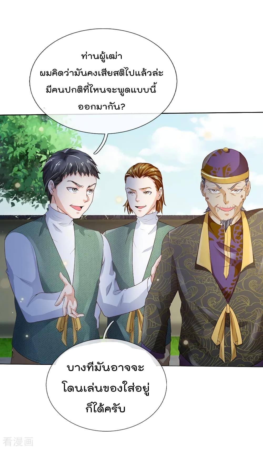 Manga-lc-com อ่านมังงะ อ่านการ์ตูน ออนไลน์ ฟรี I’mTheGreatI ตอนที่ 1 2 3 4 5 6 7 8 9 10 11 12 13 14 ฟรี ไม่มีโฆษณา Manga-lc - อ่าน มังงะ อ่าน การ์ตูน ออนไลน์ อ่านมังงะ ฟรี