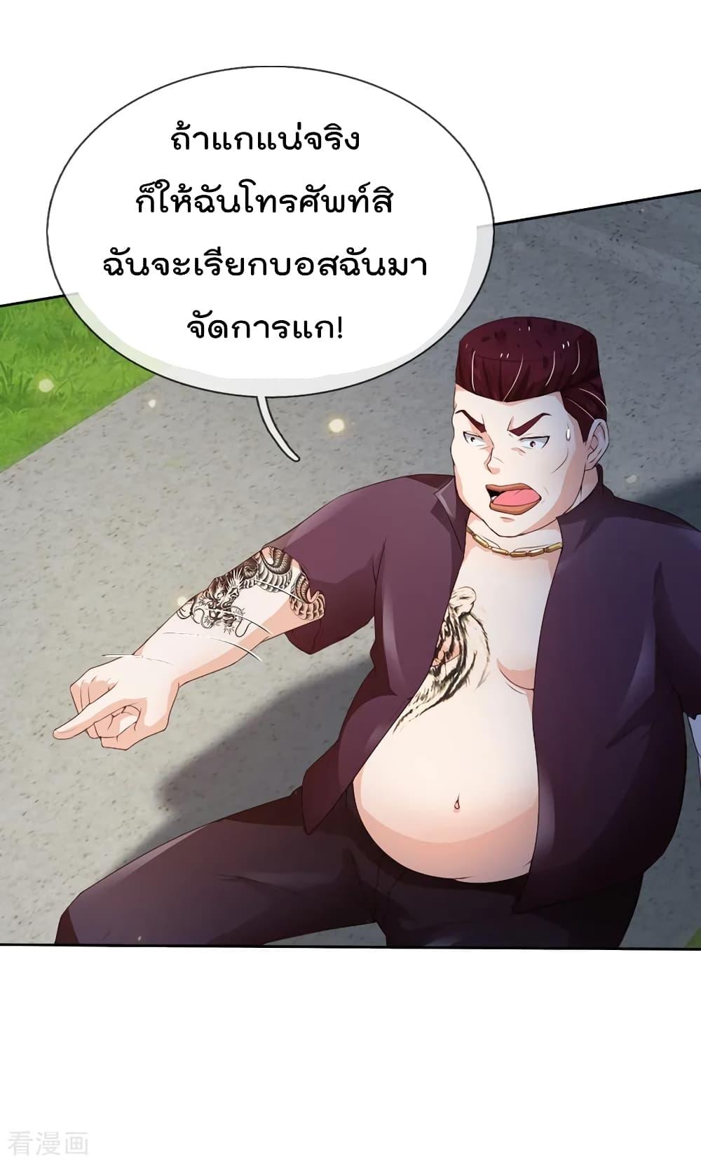 Manga-lc-com อ่านมังงะ อ่านการ์ตูน ออนไลน์ ฟรี I’mTheGreatI ตอนที่ 1 2 3 4 5 6 7 8 9 10 11 12 13 14 ฟรี ไม่มีโฆษณา Manga-lc - อ่าน มังงะ อ่าน การ์ตูน ออนไลน์ อ่านมังงะ ฟรี