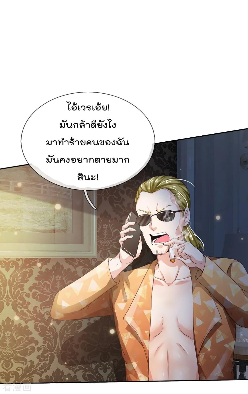 Manga-lc-com อ่านมังงะ อ่านการ์ตูน ออนไลน์ ฟรี I’mTheGreatI ตอนที่ 1 2 3 4 5 6 7 8 9 10 11 12 13 14 ฟรี ไม่มีโฆษณา Manga-lc - อ่าน มังงะ อ่าน การ์ตูน ออนไลน์ อ่านมังงะ ฟรี