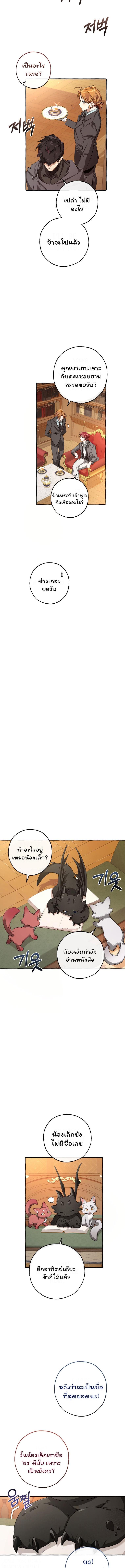 Manga-lc-com อ่านมังงะ อ่านการ์ตูน ออนไลน์ ฟรี Trash of the Count’s Family ตอนที่ 1 2 3 4 5 6 7 8 9 10 11 12 13 14 ฟรี ไม่มีโฆษณา Manga-lc - อ่าน มังงะ อ่าน การ์ตูน ออนไลน์ อ่านมังงะ ฟรี