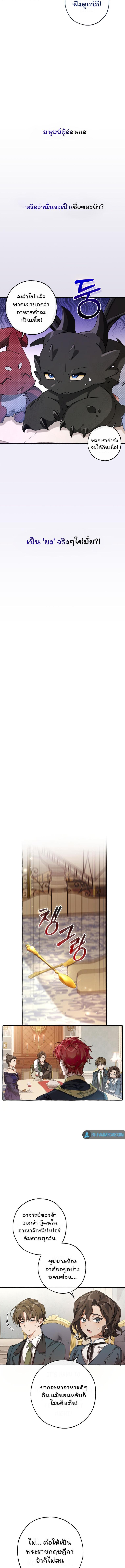 Manga-lc-com อ่านมังงะ อ่านการ์ตูน ออนไลน์ ฟรี Trash of the Count’s Family ตอนที่ 1 2 3 4 5 6 7 8 9 10 11 12 13 14 ฟรี ไม่มีโฆษณา Manga-lc - อ่าน มังงะ อ่าน การ์ตูน ออนไลน์ อ่านมังงะ ฟรี