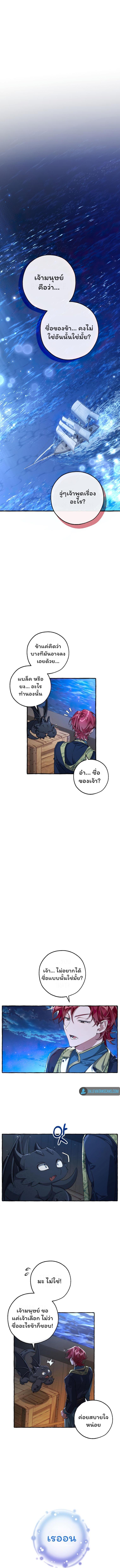 Manga-lc-com อ่านมังงะ อ่านการ์ตูน ออนไลน์ ฟรี Trash of the Count’s Family ตอนที่ 1 2 3 4 5 6 7 8 9 10 11 12 13 14 ฟรี ไม่มีโฆษณา Manga-lc - อ่าน มังงะ อ่าน การ์ตูน ออนไลน์ อ่านมังงะ ฟรี