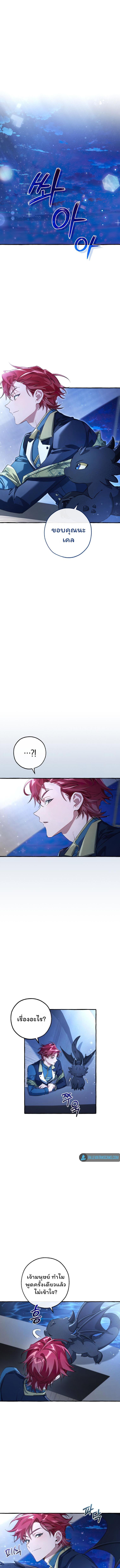 Manga-lc-com อ่านมังงะ อ่านการ์ตูน ออนไลน์ ฟรี Trash of the Count’s Family ตอนที่ 1 2 3 4 5 6 7 8 9 10 11 12 13 14 ฟรี ไม่มีโฆษณา Manga-lc - อ่าน มังงะ อ่าน การ์ตูน ออนไลน์ อ่านมังงะ ฟรี