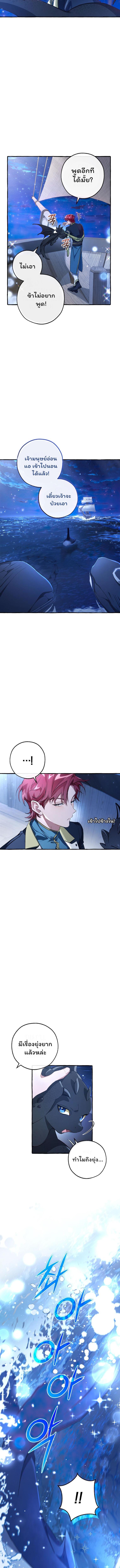 Manga-lc-com อ่านมังงะ อ่านการ์ตูน ออนไลน์ ฟรี Trash of the Count’s Family ตอนที่ 1 2 3 4 5 6 7 8 9 10 11 12 13 14 ฟรี ไม่มีโฆษณา Manga-lc - อ่าน มังงะ อ่าน การ์ตูน ออนไลน์ อ่านมังงะ ฟรี