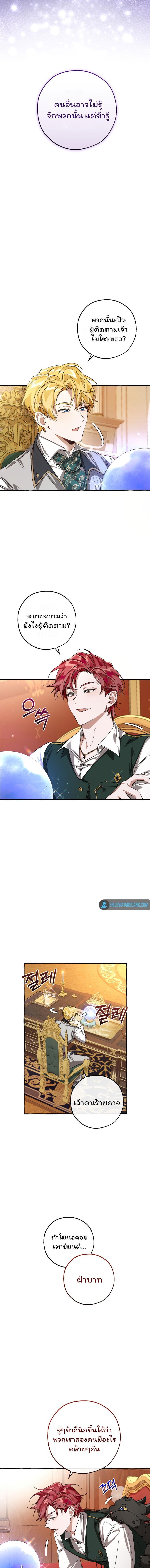 Manga-lc-com อ่านมังงะ อ่านการ์ตูน ออนไลน์ ฟรี Trash of the Count’s Family ตอนที่ 1 2 3 4 5 6 7 8 9 10 11 12 13 14 ฟรี ไม่มีโฆษณา Manga-lc - อ่าน มังงะ อ่าน การ์ตูน ออนไลน์ อ่านมังงะ ฟรี