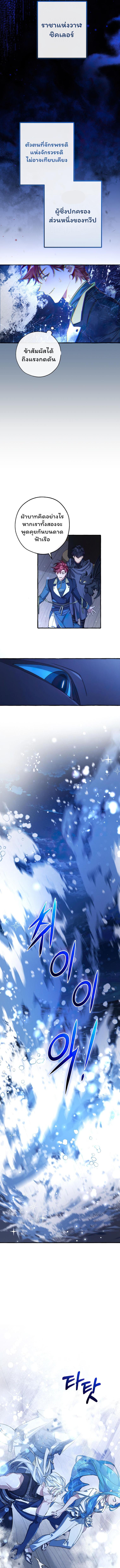 Manga-lc-com อ่านมังงะ อ่านการ์ตูน ออนไลน์ ฟรี Trash of the Count’s Family ตอนที่ 1 2 3 4 5 6 7 8 9 10 11 12 13 14 ฟรี ไม่มีโฆษณา Manga-lc - อ่าน มังงะ อ่าน การ์ตูน ออนไลน์ อ่านมังงะ ฟรี