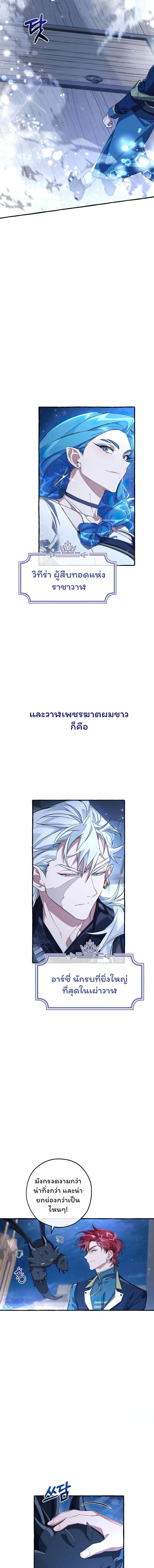 Manga-lc-com อ่านมังงะ อ่านการ์ตูน ออนไลน์ ฟรี Trash of the Count’s Family ตอนที่ 1 2 3 4 5 6 7 8 9 10 11 12 13 14 ฟรี ไม่มีโฆษณา Manga-lc - อ่าน มังงะ อ่าน การ์ตูน ออนไลน์ อ่านมังงะ ฟรี