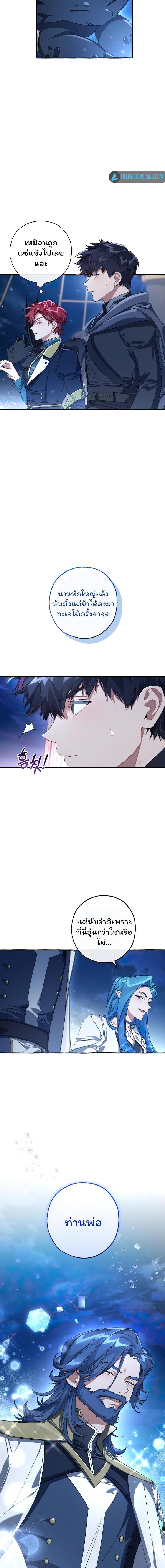 Manga-lc-com อ่านมังงะ อ่านการ์ตูน ออนไลน์ ฟรี Trash of the Count’s Family ตอนที่ 1 2 3 4 5 6 7 8 9 10 11 12 13 14 ฟรี ไม่มีโฆษณา Manga-lc - อ่าน มังงะ อ่าน การ์ตูน ออนไลน์ อ่านมังงะ ฟรี