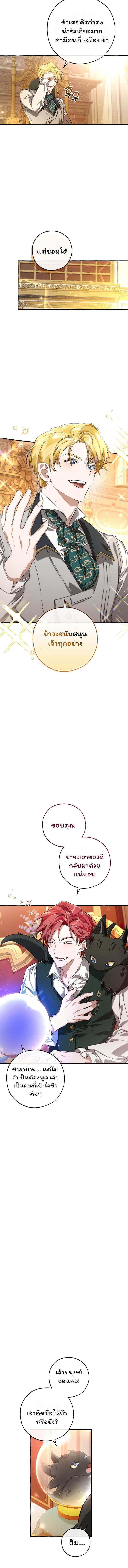 Manga-lc-com อ่านมังงะ อ่านการ์ตูน ออนไลน์ ฟรี Trash of the Count’s Family ตอนที่ 1 2 3 4 5 6 7 8 9 10 11 12 13 14 ฟรี ไม่มีโฆษณา Manga-lc - อ่าน มังงะ อ่าน การ์ตูน ออนไลน์ อ่านมังงะ ฟรี