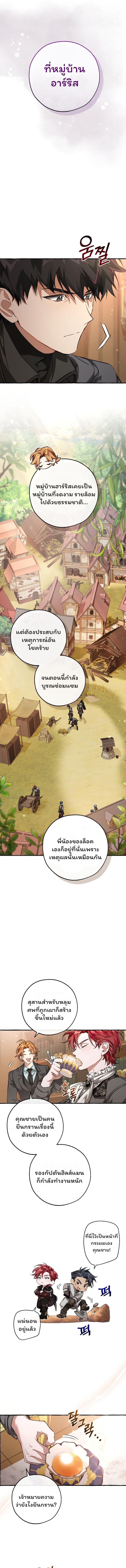 Manga-lc-com อ่านมังงะ อ่านการ์ตูน ออนไลน์ ฟรี Trash of the Count’s Family ตอนที่ 1 2 3 4 5 6 7 8 9 10 11 12 13 14 ฟรี ไม่มีโฆษณา Manga-lc - อ่าน มังงะ อ่าน การ์ตูน ออนไลน์ อ่านมังงะ ฟรี