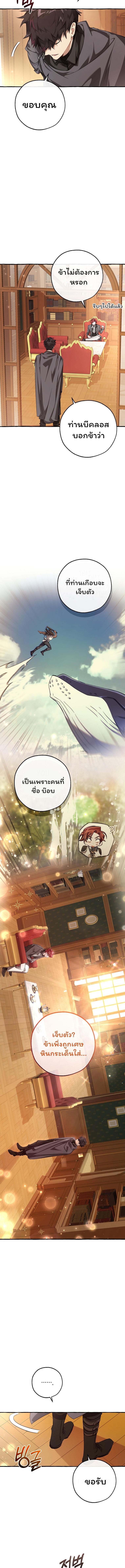 Manga-lc-com อ่านมังงะ อ่านการ์ตูน ออนไลน์ ฟรี Trash of the Count’s Family ตอนที่ 1 2 3 4 5 6 7 8 9 10 11 12 13 14 ฟรี ไม่มีโฆษณา Manga-lc - อ่าน มังงะ อ่าน การ์ตูน ออนไลน์ อ่านมังงะ ฟรี