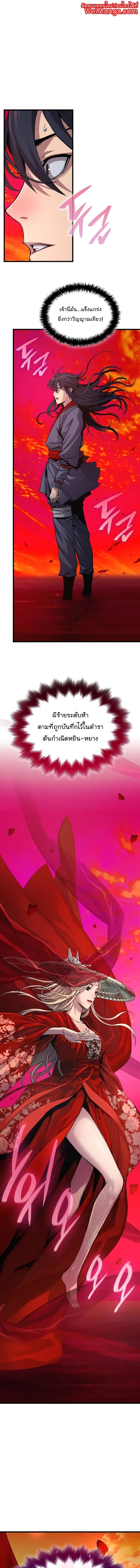 Manga-lc-com อ่านมังงะ อ่านการ์ตูน ออนไลน์ ฟรี Myst, Might, Mayhem ตอนที่ 1 2 3 4 5 6 7 8 9 10 11 12 13 14 ฟรี ไม่มีโฆษณา Manga-lc - อ่าน มังงะ อ่าน การ์ตูน ออนไลน์ อ่านมังงะ ฟรี