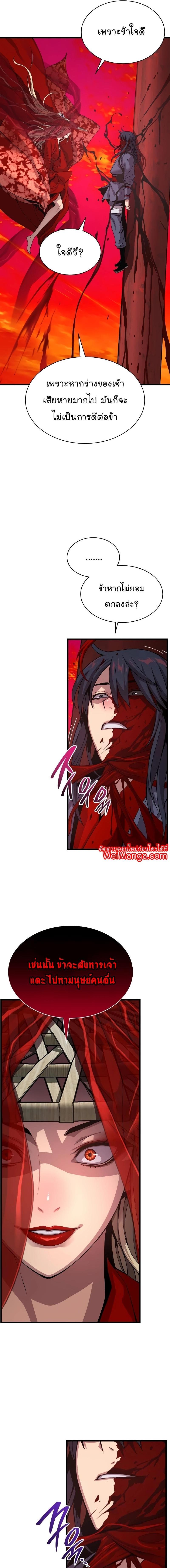 Manga-lc-com อ่านมังงะ อ่านการ์ตูน ออนไลน์ ฟรี Myst, Might, Mayhem ตอนที่ 1 2 3 4 5 6 7 8 9 10 11 12 13 14 ฟรี ไม่มีโฆษณา Manga-lc - อ่าน มังงะ อ่าน การ์ตูน ออนไลน์ อ่านมังงะ ฟรี