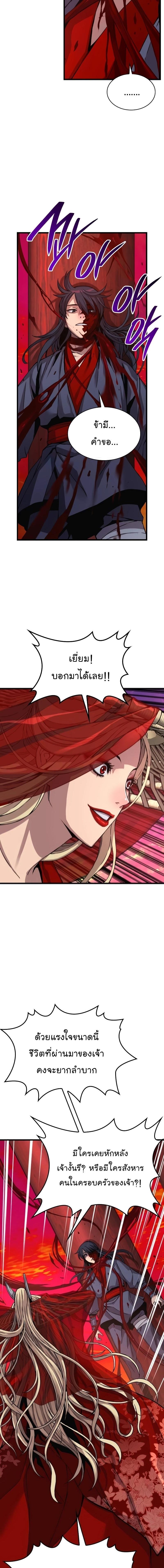 Manga-lc-com อ่านมังงะ อ่านการ์ตูน ออนไลน์ ฟรี Myst, Might, Mayhem ตอนที่ 1 2 3 4 5 6 7 8 9 10 11 12 13 14 ฟรี ไม่มีโฆษณา Manga-lc - อ่าน มังงะ อ่าน การ์ตูน ออนไลน์ อ่านมังงะ ฟรี