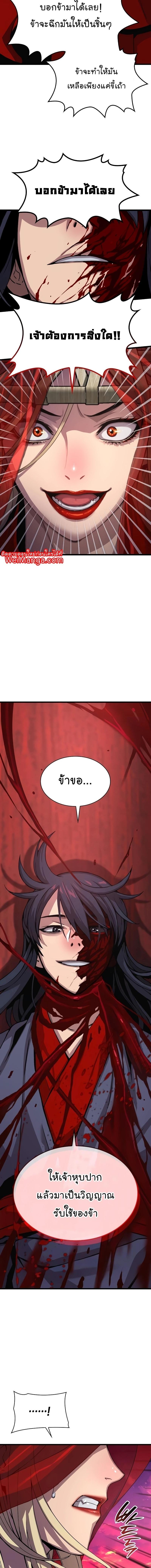 Manga-lc-com อ่านมังงะ อ่านการ์ตูน ออนไลน์ ฟรี Myst, Might, Mayhem ตอนที่ 1 2 3 4 5 6 7 8 9 10 11 12 13 14 ฟรี ไม่มีโฆษณา Manga-lc - อ่าน มังงะ อ่าน การ์ตูน ออนไลน์ อ่านมังงะ ฟรี