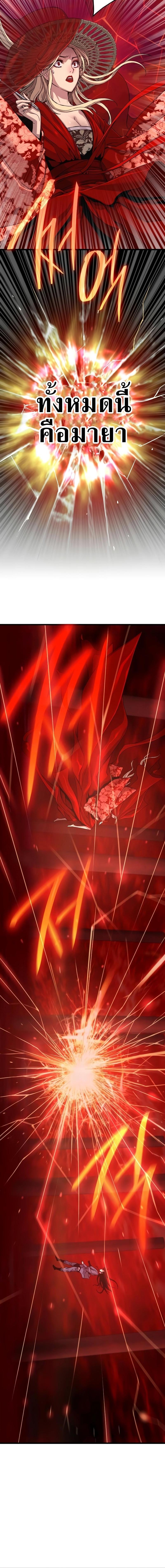 Manga-lc-com อ่านมังงะ อ่านการ์ตูน ออนไลน์ ฟรี Myst, Might, Mayhem ตอนที่ 1 2 3 4 5 6 7 8 9 10 11 12 13 14 ฟรี ไม่มีโฆษณา Manga-lc - อ่าน มังงะ อ่าน การ์ตูน ออนไลน์ อ่านมังงะ ฟรี