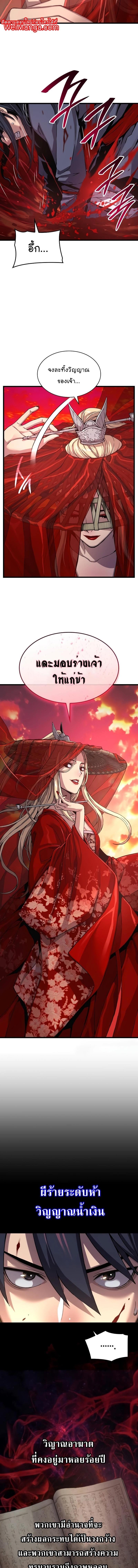 Manga-lc-com อ่านมังงะ อ่านการ์ตูน ออนไลน์ ฟรี Myst, Might, Mayhem ตอนที่ 1 2 3 4 5 6 7 8 9 10 11 12 13 14 ฟรี ไม่มีโฆษณา Manga-lc - อ่าน มังงะ อ่าน การ์ตูน ออนไลน์ อ่านมังงะ ฟรี